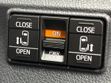 【両側パワースライドドア】スマートキーや運転席のスイッチで後席両側スライドドアの開閉が可能♪電動だから力を入れてドアを開ける必要が無く、小さなお子様でも簡単に開け閉めでき快適です♪