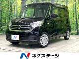 純正SDナビ バックカメラ 衝突被害軽減システム 禁煙車 ドラレコ