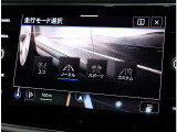 ドライビングプロファイル機能