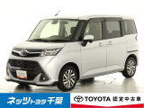 トヨタ タンク