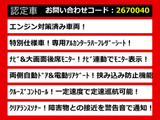 こちらのお車のおすすめポイントはコチラ!他のお車には無い魅力が御座います!ぜひご覧ください!