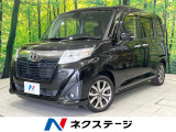 ターボ 両側電動ドア 純正9型ナビ バックカメラ 衝突被害軽減システム
