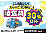 ソリオ 1.2 G 