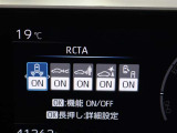 安全装備です。