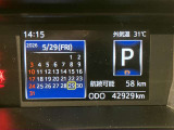 自動車保険】お客様のニーズにあったプランをご提案致します。現在ご加入の証券をご持参ください。修理時の窓口を一本化すると便利ですよ!