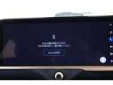 Bluetooth機能搭載。車とスマホやiPhoneをペアリングしておけばハンズフリー電話はもちろん、スマホやiPhone内の音楽を車のスピーカーで流すこともできますよ。