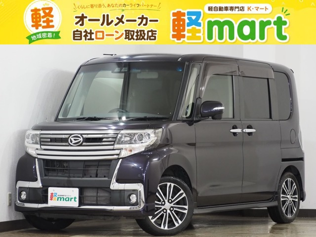 ダイハツ タントカスタム 
