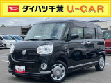 外装のキズや凹み、室内の匂いなどをご来店にて車両状態の確認をお願いいたします♪ お引渡しの前に法定点検を実施してお引渡しを致します。 ダイハツ中古車保証12か月・走行距離無制限付きです。
