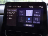 ブルートゥースを搭載しています、スマホと連動させると音楽等を楽しむことができます。