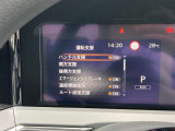 エマージェンシーブレーキは前方の車両や歩行者との衝突回避をサポートします。車両や歩行者と衝突の恐れがある時に警報とブレーキにより、運転者の衝突回避操作を支援します。