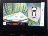 【パノラミックビューモニター】専用のカメラにより、上から見下ろしたような視点で360度クルマの周囲を確認することができます☆死角部分も確認しやすく、狭い場所での切り返しや駐車もスムーズに行えます。