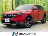 ホンダコネクトナビ 全周囲カメラ 寒冷地仕様 プレミアムオーディオ