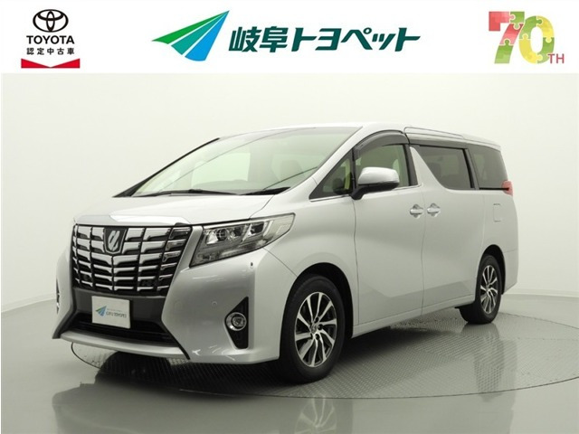 トヨタ アルファード 
