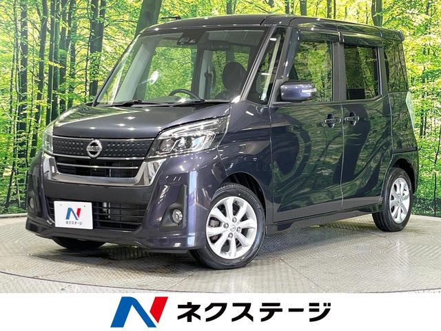 日産 デイズルークス 