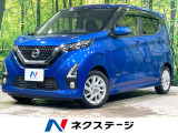 純正9型ナビ 全周囲カメラ 衝突軽減 プロパイロット ドラレコ ETC