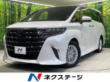 トヨタ アルファード