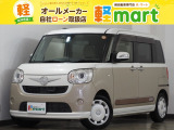 軽マートは、兵庫県高砂市の国道2号線沿いにあります!大きな『軽』の文字の看板が目印です♪皆様のご来店を心よりお待ちしております!!