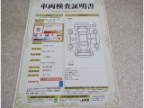 車両検査証明書付きです!だれでも中古車の状態がすぐにわかるよう、車のプロが客観的にチェック。車両の状態やわずかなキズも正確にお伝えします。