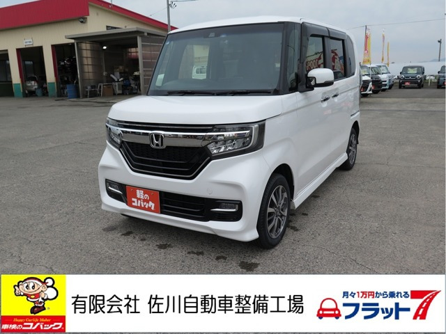 ホンダ N-BOXカスタム 