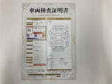 車両検査証明書付きです!だれでも中古車の状態がすぐにわかるよう、車のプロが客観的にチェック。車両の状態やわずかなキズも正確にお伝えします。