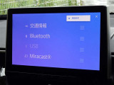ブルートゥースを搭載しています、スマホと連動させると音楽等を楽しむことができます。