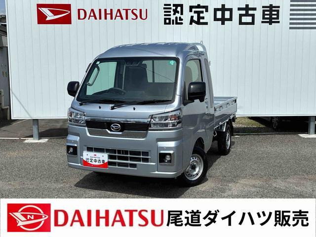 ハイゼットトラック ジャンボ エクストラ 4WD 