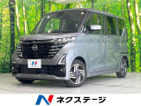 電動スライドドア SDナビ 全周囲カメラ 衝突被害軽減システム 禁煙車