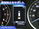 クリアランスソナー付きです。障害物に近づくと、表示や音声で警告してくれるので便利な機能です。