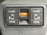 【両側パワースライドドア】スマートキーや運転席のスイッチで後席両側スライドドアの開閉が可能♪電動だから力を入れてドアを開ける必要が無く、小さなお子様でも簡単に開け閉めでき快適です♪