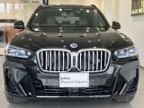 【BMWの伝統-1】BMWの特徴的な&ldquo;キドニーグリル&rdquo;は、80年以上続く伝統の形でございます。変わらないこだわりのデザインが、プレミアムブランド&ldquo;BMW&rdquo;を創り出します。