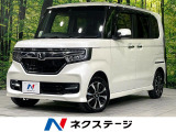 純正ナビ バックカメラ 電動ドア 寒冷地仕様 衝突軽減 禁煙車