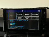 【音声認識コマンド】トークボタン/スイッチを押し、音声認識コマンドを発声するだけで一部機能を操作可能!オートエアコンのオンオフを走行中でもハンズフリーでできたりなど便利♪
