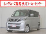 ルークス X入荷いたしました、お気軽にお問い合わせください。当社ではお客様の、安心・快適なカーライフの為にご契約前に現車の確認をお願いしております。