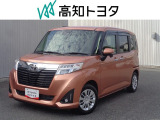 高知県内の方への販売に限らせていただきます。