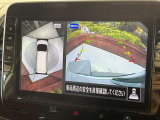 【アラウンドビューモニター】専用のカメラにより、上から見下ろしたような視点で360度クルマの周囲を確認することができます☆死角部分も確認しやすく、狭い場所での切り返しや駐車もスムーズに行えます。