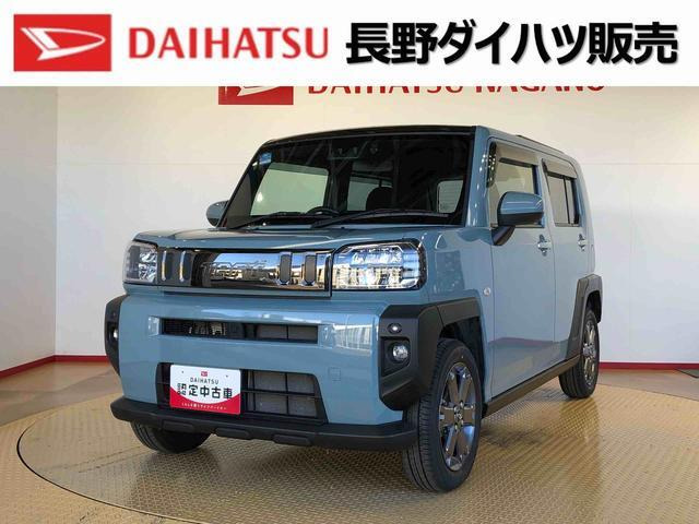 タフト G ターボ 