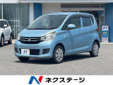 三菱 eKワゴン