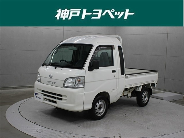 ハイゼットトラック ジャンボ 