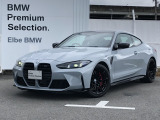 2025年4月登録!デモカーです!おすすめの車両になります。まずは、お問い合わせください♪【【2022年BMWアワード最優秀中古車部門賞受賞】