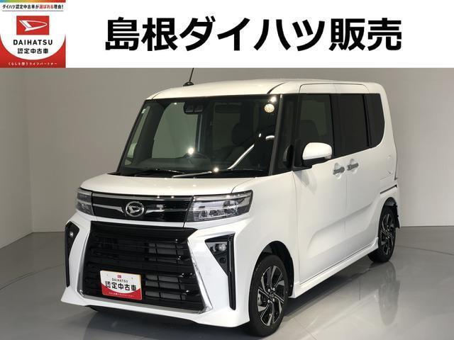 ダイハツ タントカスタム 