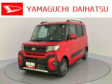 店舗で商談・納車・点検入庫が可能なお客様への販売となります。車をご覧になりたい時は最寄りの店舗へご相談下さい。店舗間の運搬費用は頂きません。
