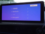 ブルートゥースを搭載しています、スマホと連動させると音楽等を楽しむことができます。