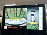 【パノラミックビューモニター】専用のカメラにより、上から見下ろしたような視点で360度クルマの周囲を確認することができます☆死角部分も確認しやすく、狭い場所での切り返しや駐車もスムーズに行えます。