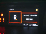 マルチインフォメーションディスプレイ!(コーナーセンサー付き)