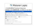 iX1 eドライブ20 Mスポーツ