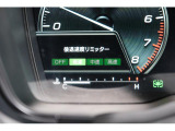後退時に誤ってアクセルを踏み過ぎても急発進しません。後退時リミッター機能。速度は3段階から設定できます。