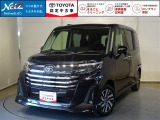 見えないところまで徹底洗浄【まるごとクリーニング】車の状態をプロが検査して公開【車両検査証明書】買ってからも安心【ロングラン保証】3つの安心を約束するトヨタの安心中古車ブランド 【認定中古車】です!