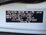 販売は岐阜県在住の方が条件になります!卸売不可