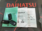 ご不明な点やお気づきの点はお気軽にお問い合わせ下さい!