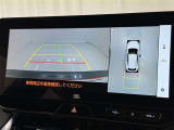 バックモニター付なので後退時に後方が見えるので安心。 車は構造上、死角がたくさんなので万が一を考えると必須ですね。 あくまで補助の為の装備、バックは目視で確認する事が重要ですよ。